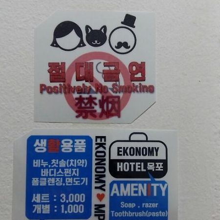 Ekonomy Hotel Mokpo Eksteriør billede